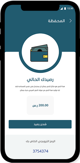 صفحات التطبيق