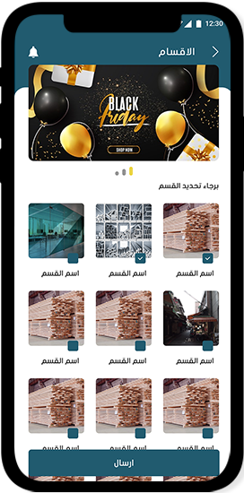 صفحات التطبيق