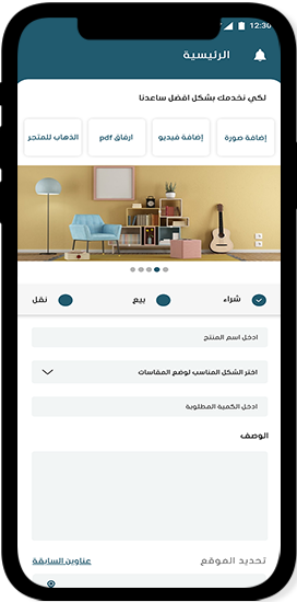 صفحات التطبيق